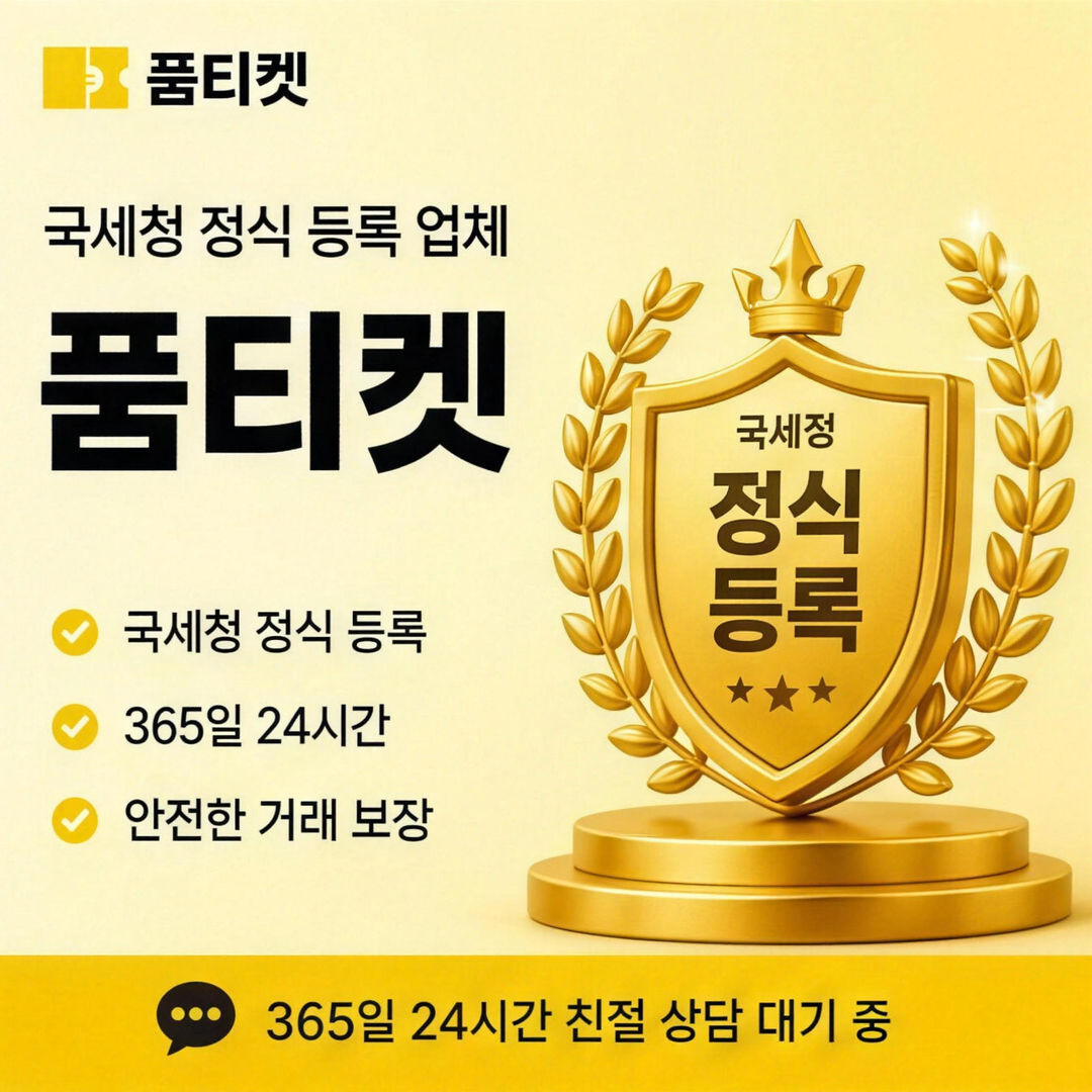 앱스토어현금화 전체 안내 대표 이미지