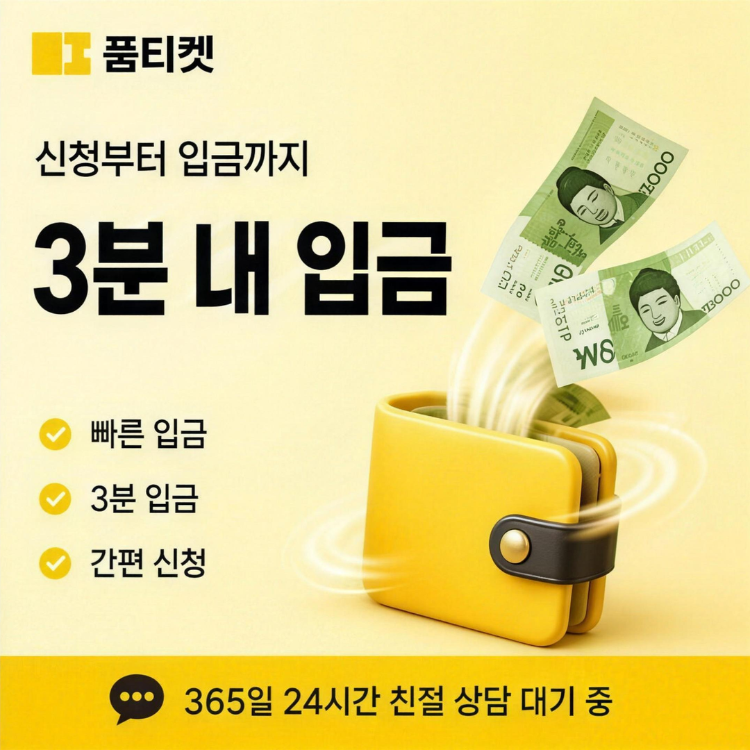 앱스토어현금화 이상 징후 확인 이미지