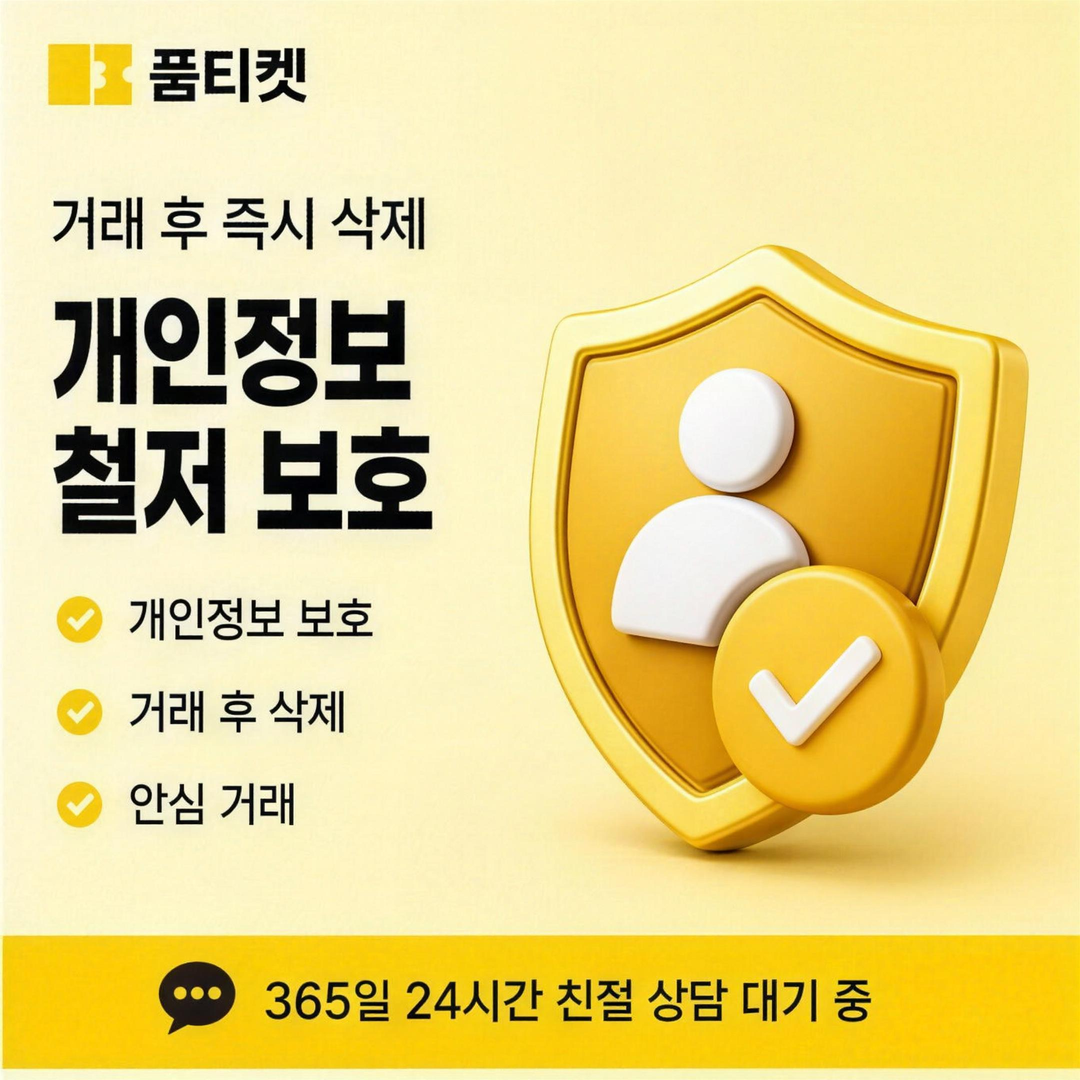 앱스토어현금화 종합 안내, 유형 선택부터 안전 이용까지 한눈에 대표 이미지