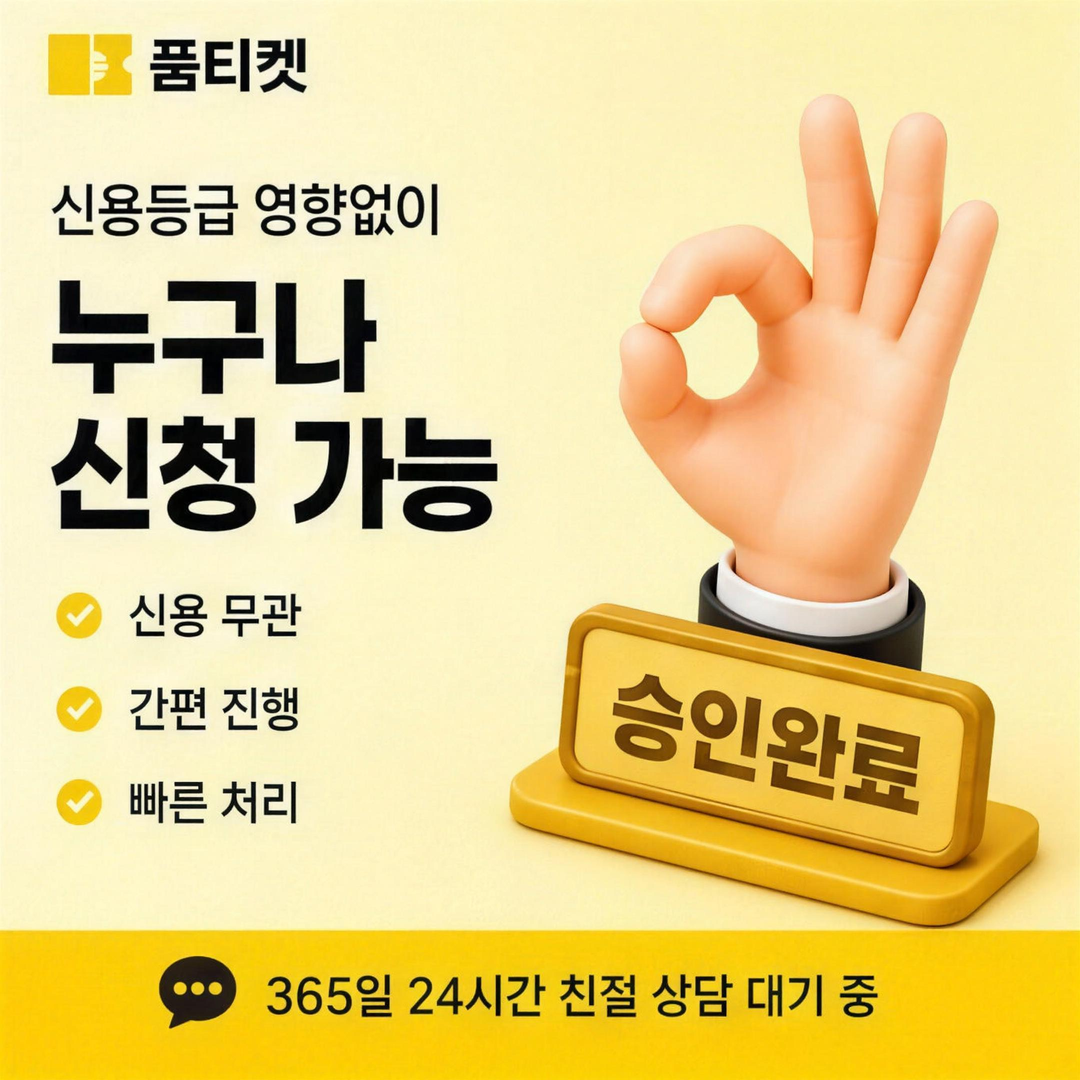 앱스토어현금화 종합 안내 전체 그림 이미지