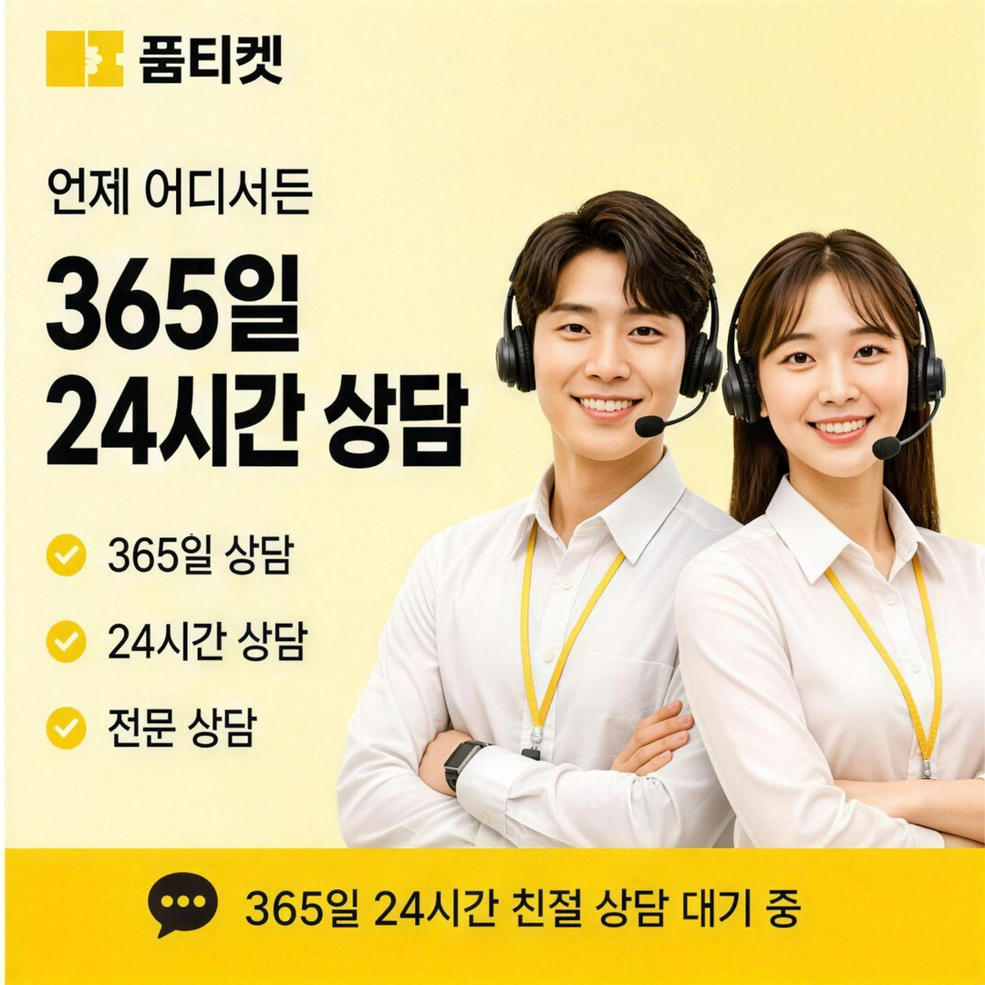 앱스토어현금화 유형별 선택 가이드 이미지