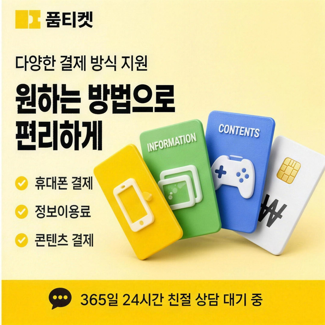 앱스토어현금화 진행 방법 요약 이미지